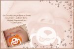 Ąāņīš: Ausra28
Dydis: 640x430, 32345 baitų
Atnaujinta: 04-05-2009, 15:40
Peržiūrų: išj
''Už'' balsavo: 10
Reitingas: 1.26